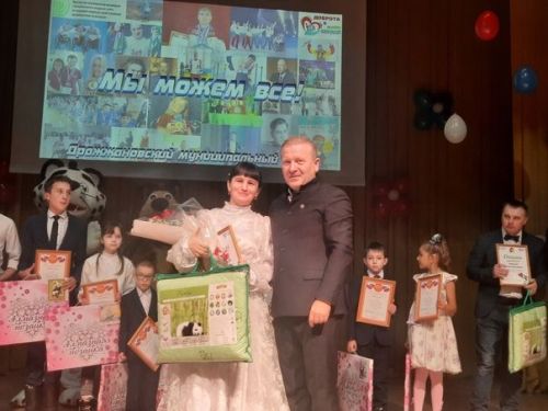Праздник для детей с ограниченными возможностями здоровья