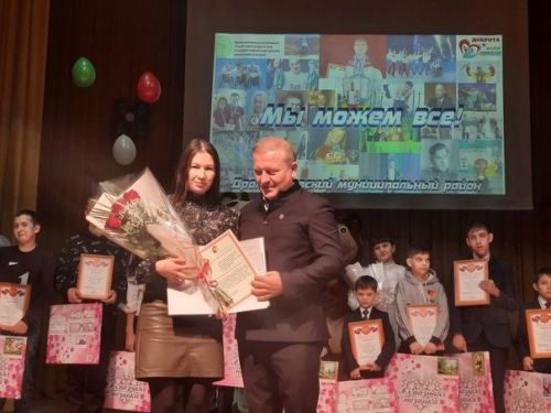 Праздник для детей с ограниченными возможностями здоровья