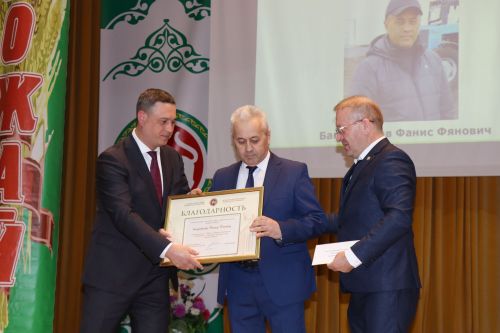 Слет передовиков сельского хозяйства в Дрожжановском районе -2023