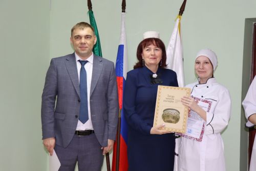 Республиканский конкурс профмастерства по поварскому делу "Татар ашлары" - 2023