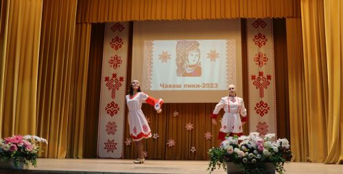 Чувашская красавица-2023 в Дрожжановском районе