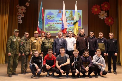 День призывника в Дрожжаном-2023
