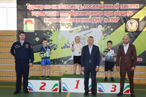 Турнир по кикбоксингу в Дрожжаном, посвященный памяти героически погибших воинов в зоне СВО-2023