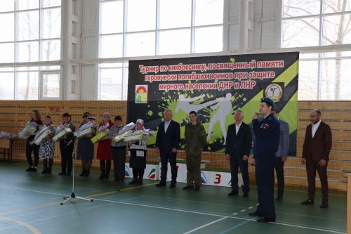 Турнир по кикбоксингу в Дрожжаном, посвященный памяти героически погибших воинов в зоне СВО-2023