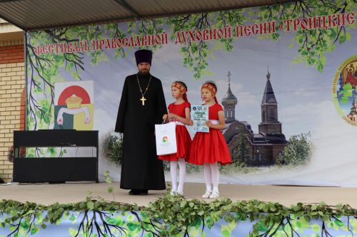 Православный фестиваль «Троицкие напевы»