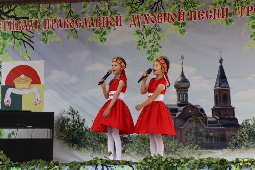 Православный фестиваль «Троицкие напевы»