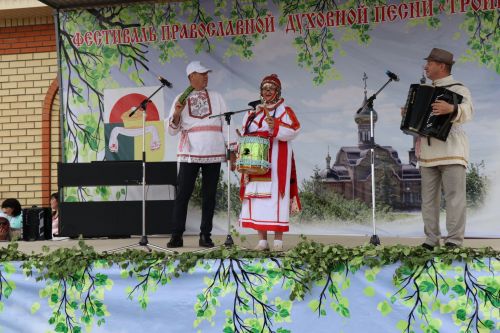 Православный фестиваль «Троицкие напевы»