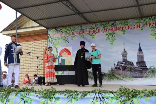 Православный фестиваль «Троицкие напевы»