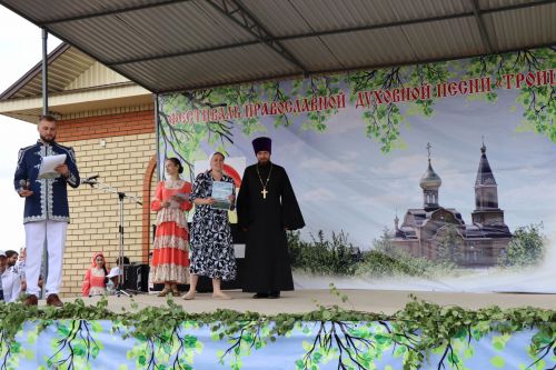 Православный фестиваль «Троицкие напевы»