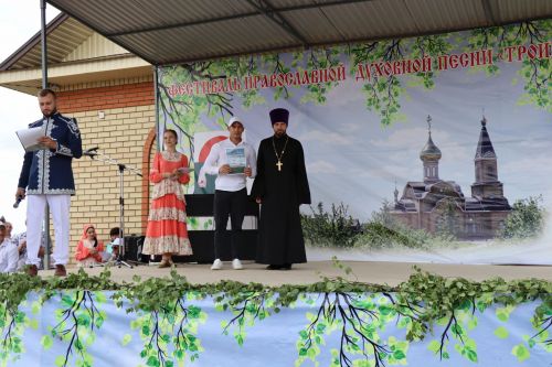 Православный фестиваль «Троицкие напевы»
