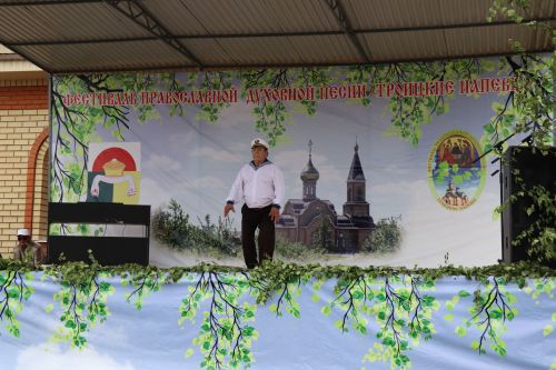 Православный фестиваль «Троицкие напевы»