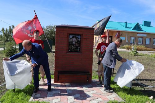 Открыли школьный мемориал, памятник, установили табличку Денису Петрову-2023