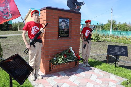 Открыли школьный мемориал, памятник, установили табличку Денису Петрову-2023
