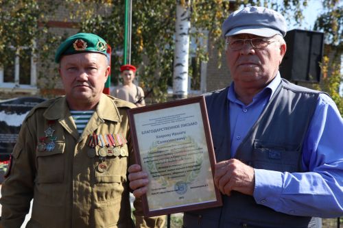 Открытие памятника всем пограничникам в селе Большая Цильна Дрожжановского района-2023