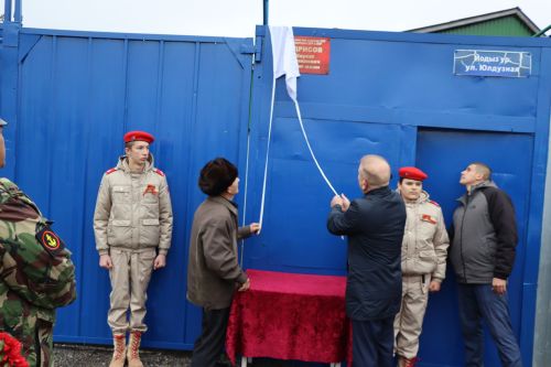 Памяти погибшим бойцам СВО: Шаукета Идрисова и Романа Лодыжникова-2024