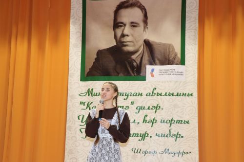 105-летие со дня  рождения поэта-фронтовика Шарафа Мударриса -2024