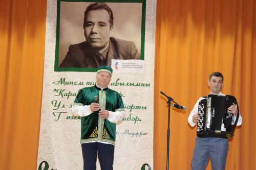 105-летие со дня  рождения поэта-фронтовика Шарафа Мударриса -2024
