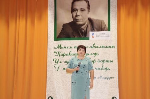 105-летие со дня  рождения поэта-фронтовика Шарафа Мударриса -2024