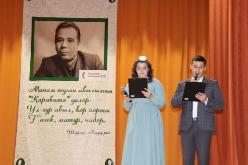 105-летие со дня  рождения поэта-фронтовика Шарафа Мударриса -2024