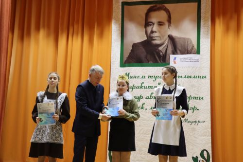 105-летие со дня  рождения поэта-фронтовика Шарафа Мударриса -2024
