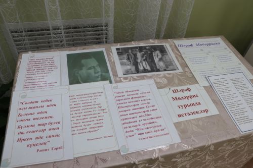 105-летие со дня  рождения поэта-фронтовика Шарафа Мударриса -2024