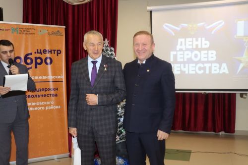 Герой России Газинур Хайруллин в Дрожжановском районе РТ -2024
