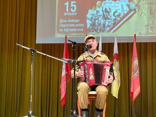 Мероприятия, посвященные 35-летнему юбилею со дня вывода войск из Афганистана  -2024