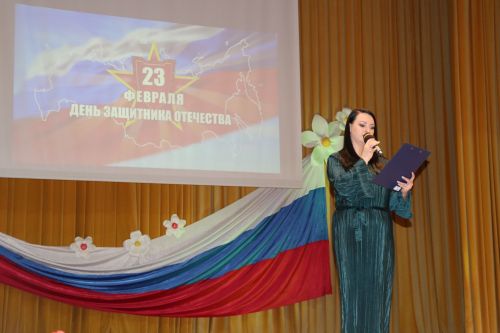 Концерт ко Дню защитников Отечества