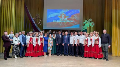 Концерт ко Дню защитников Отечества