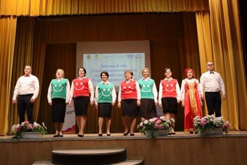 Зональный этап республиканского конкурса «Секреты дружного класса»