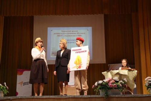 Зональный этап республиканского конкурса «Секреты дружного класса»