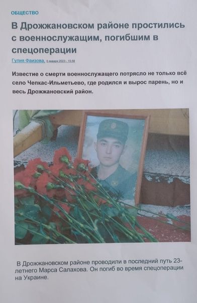 Фотоотчет о деятельности совета ветеранов боевых действий Дрожжановского района РТ