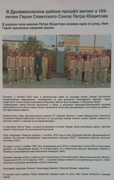 Фотоотчет о деятельности совета ветеранов боевых действий Дрожжановского района РТ