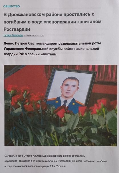 Фотоотчет о деятельности совета ветеранов боевых действий Дрожжановского района РТ