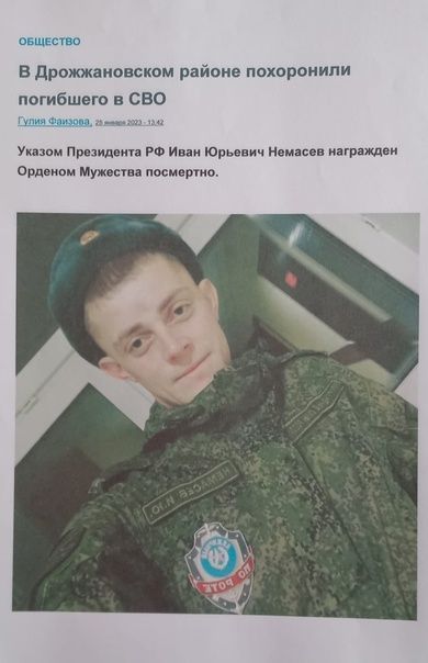 Фотоотчет о деятельности совета ветеранов боевых действий Дрожжановского района РТ