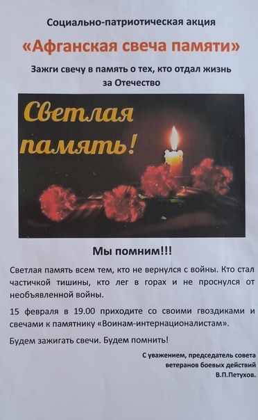 Фотоотчет о деятельности совета ветеранов боевых действий Дрожжановского района РТ