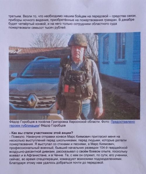 Фотоотчет о деятельности совета ветеранов боевых действий Дрожжановского района РТ