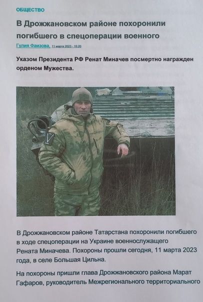 Фотоотчет о деятельности совета ветеранов боевых действий Дрожжановского района РТ