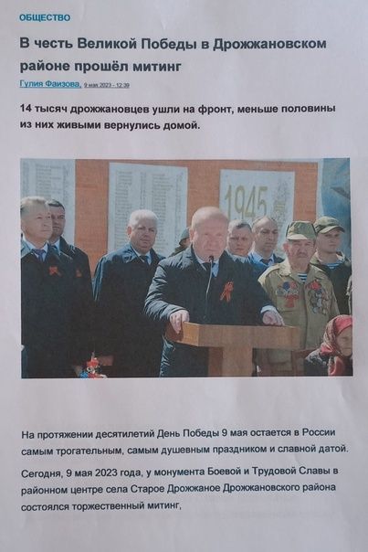 Фотоотчет о деятельности совета ветеранов боевых действий Дрожжановского района РТ