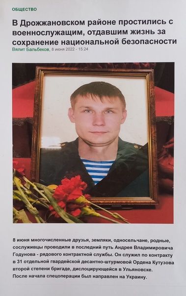 Фотоотчет о деятельности совета ветеранов боевых действий Дрожжановского района РТ