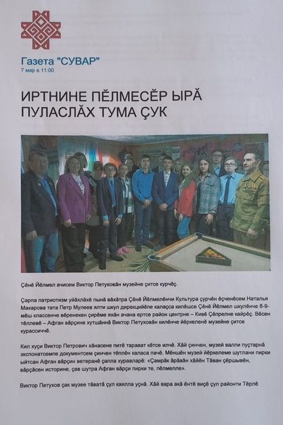 Фотоотчет о деятельности совета ветеранов боевых действий Дрожжановского района РТ