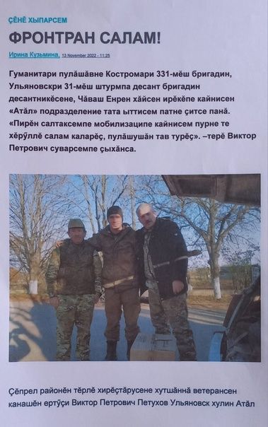 Фотоотчет о деятельности совета ветеранов боевых действий Дрожжановского района РТ