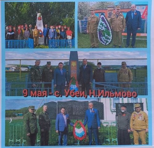 Фотоотчет о деятельности совета ветеранов боевых действий Дрожжановского района РТ