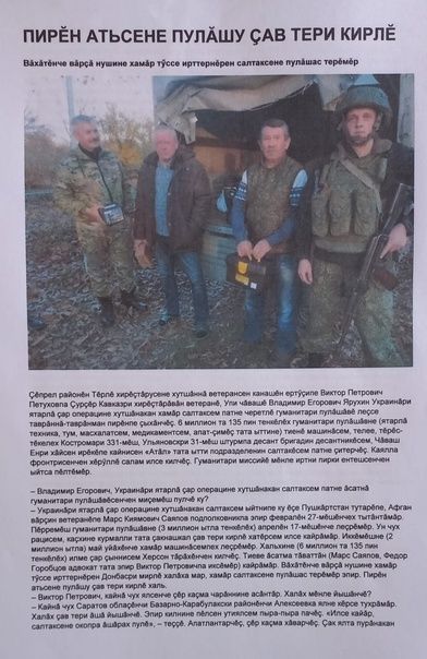 Фотоотчет о деятельности совета ветеранов боевых действий Дрожжановского района РТ