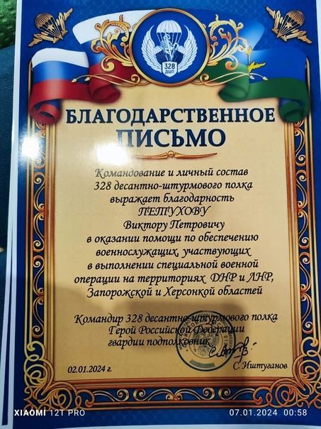 Фотоотчет о деятельности совета ветеранов боевых действий Дрожжановского района РТ