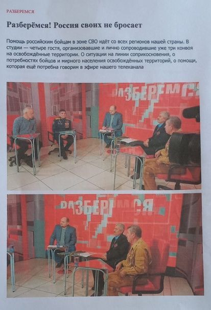 Фотоотчет о деятельности совета ветеранов боевых действий Дрожжановского района РТ