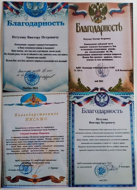 Фотоотчет о деятельности совета ветеранов боевых действий Дрожжановского района РТ