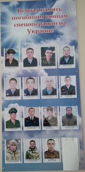 Фотоотчет о деятельности совета ветеранов боевых действий Дрожжановского района РТ