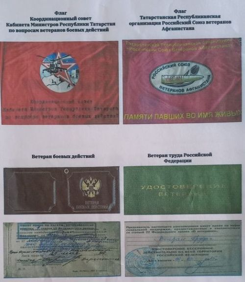 Фотоотчет о деятельности совета ветеранов боевых действий Дрожжановского района РТ