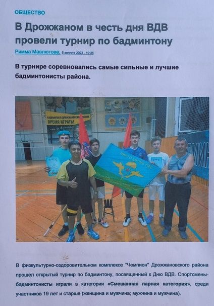 Фотоотчет о деятельности совета ветеранов боевых действий Дрожжановского района РТ